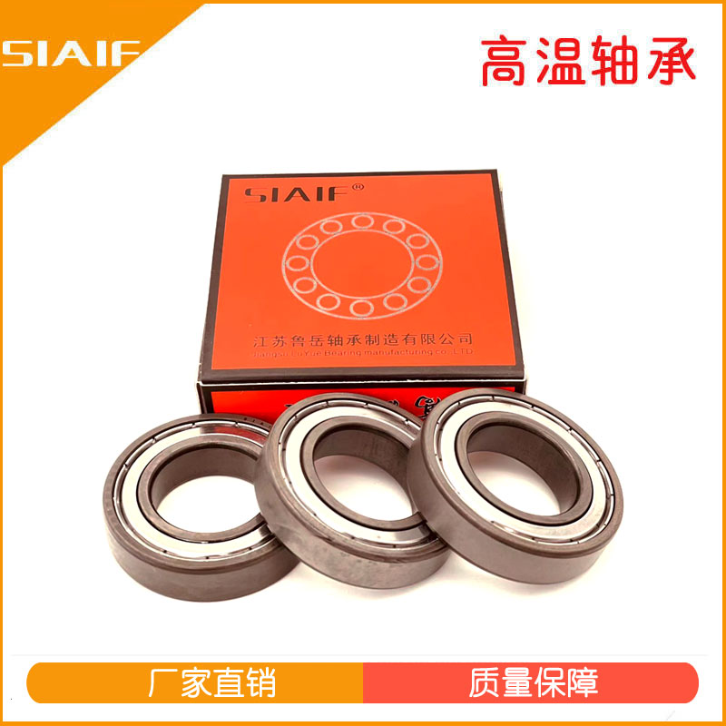 免維護(hù)軸承.jpg 免維護(hù)軸承.jpg