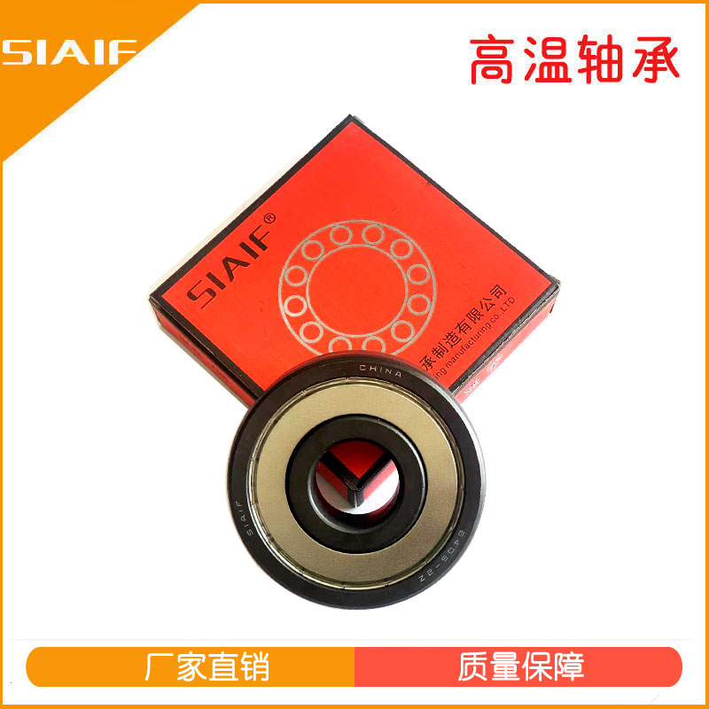 軋機軸承.jpg 軋機軸承.jpg