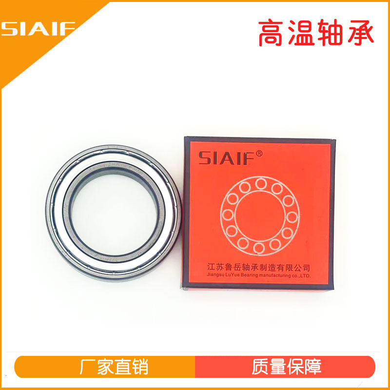 無(wú)油軸承.jpg 無(wú)油軸承.jpg