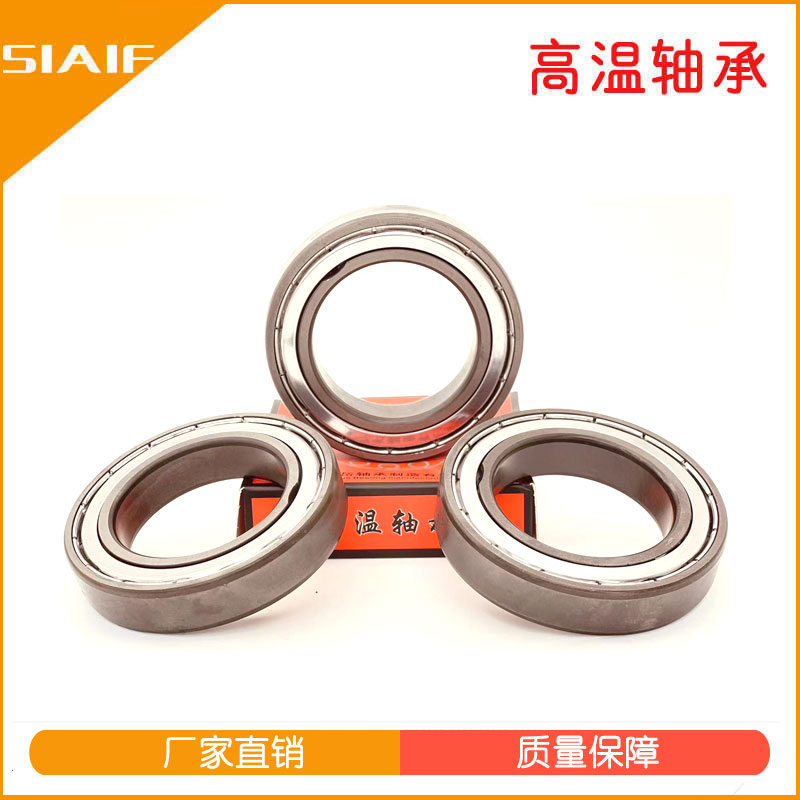 高溫軸承.jpg 高溫軸承.jpg