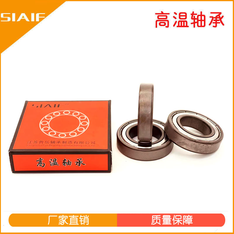 真空軸承.jpg 真空軸承.jpg