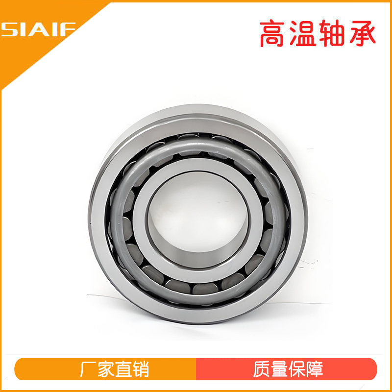 單列圓錐滾子軸承.jpg 單列圓錐滾子軸承.jpg