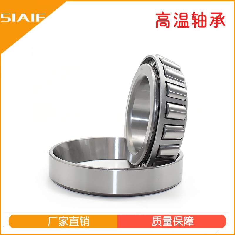 圓錐滾子軸承.jpg 圓錐滾子軸承.jpg