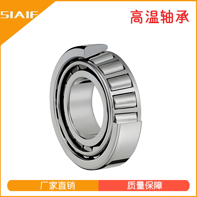 精密圓錐滾子軸承.jpg 精密圓錐滾子軸承.jpg