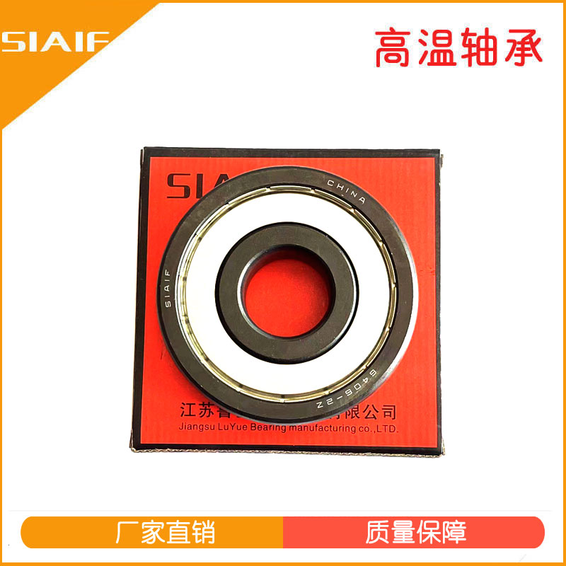 石墨軸承.jpg 石墨軸承.jpg