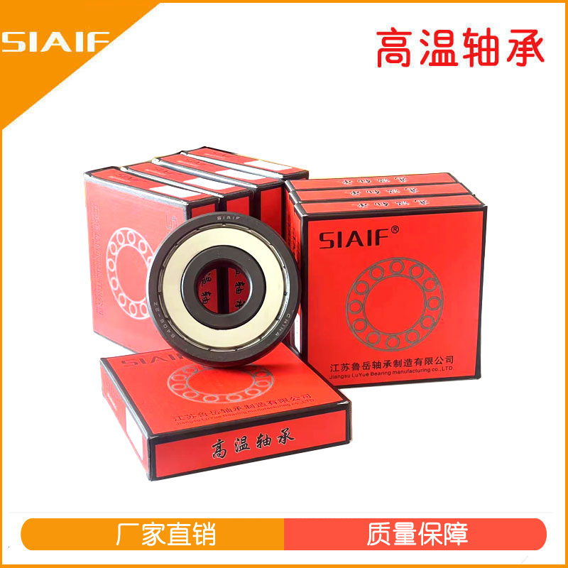 高溫軸承.jpg 高溫軸承.jpg