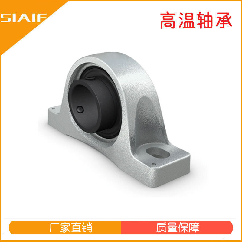 耐高溫軸承座.jpg 耐高溫軸承座.jpg