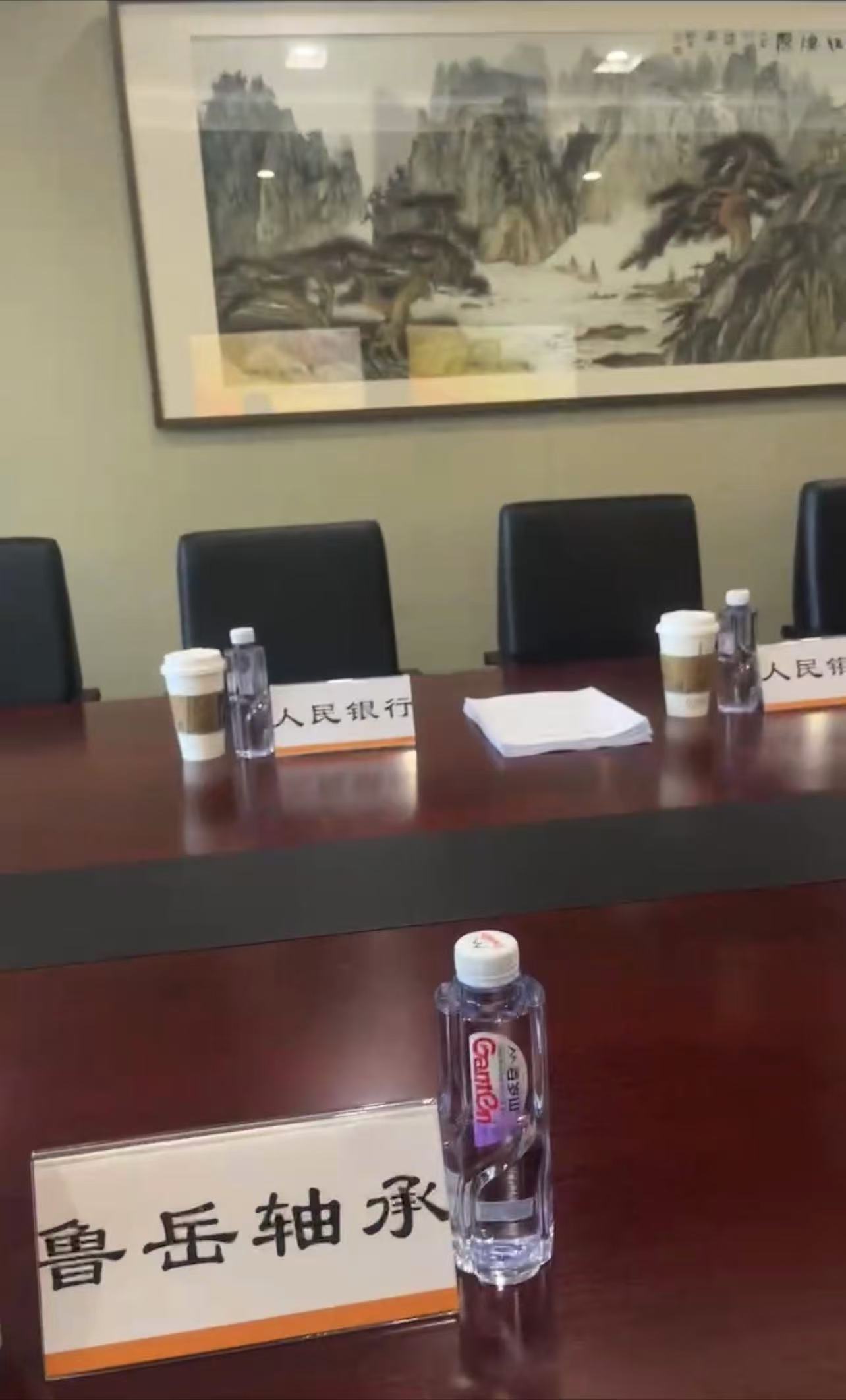 銀行開戶 銀行開戶